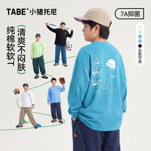 小猪托尼男胖童长袖T恤纯棉7A抑菌透气户外印花中大童休闲上衣秋