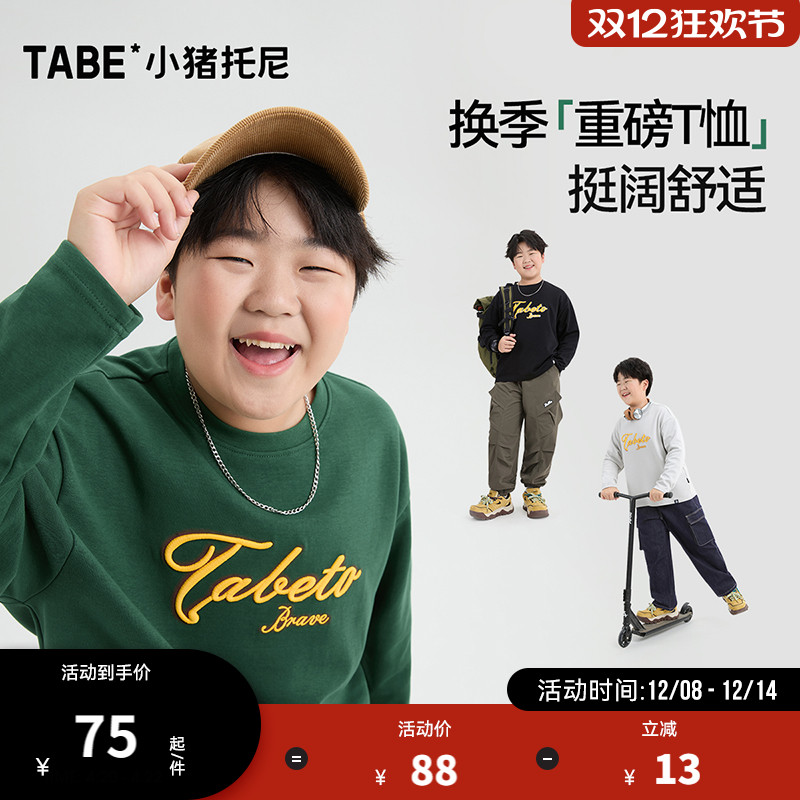 网孔透气 健康亲肤 不起球不掉色