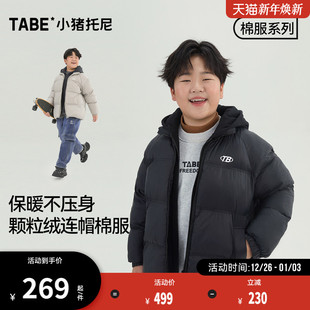 小猪托尼男童棉袄胖童冬装 中大童加厚棉衣外套面包服青少年潮牌