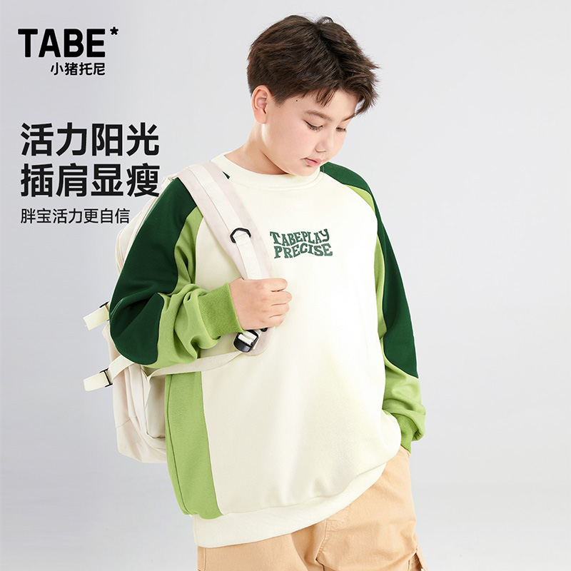 小猪托尼胖童卫衣秋冬