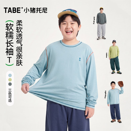 小猪托尼胖童天丝长袖T恤