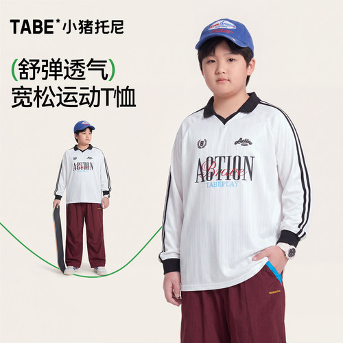 小猪托尼男童复古运动风翻领长袖T恤中大童宽松条纹字母印花上衣