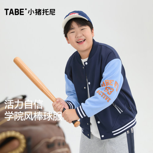 男胖童外套加肥秋装上衣棒球服