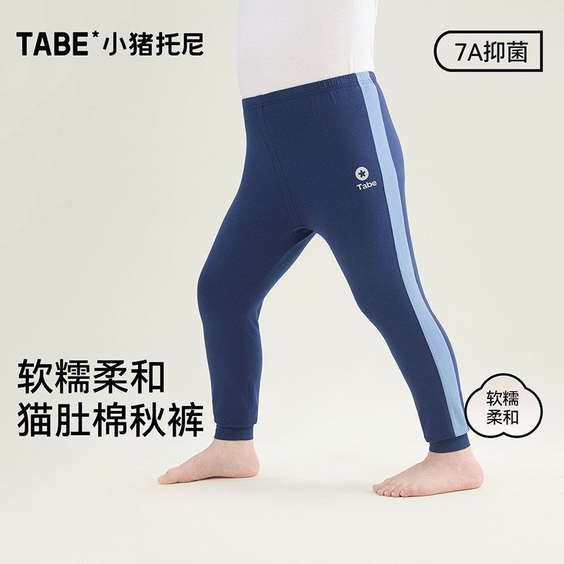 【7A抑菌】胖童装男童加肥加大秋裤保暖裤内穿打底裤中大童秋冬装,童装/婴儿装/亲子装,保暖裤,淘宝优惠券,粉丝福利购,淘宝优惠卷