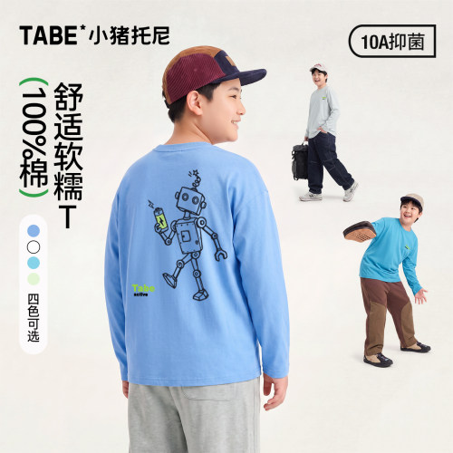 小猪托尼男童纯棉长袖透气T恤