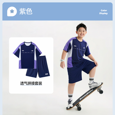 【透气吸汗两件套】小猪托尼儿童运动套装男童大童短袖t恤短裤夏 — 2