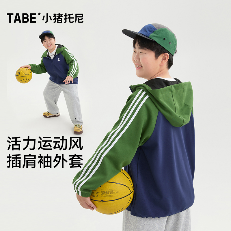 胖童外套连帽男大童加肥加大卫衣