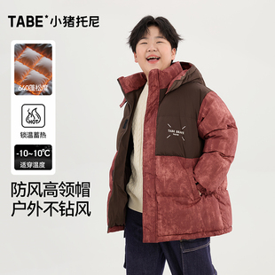 加肥男童冬装 胖大童羽绒服宽松大码 青少年外套洋气 加厚面包服