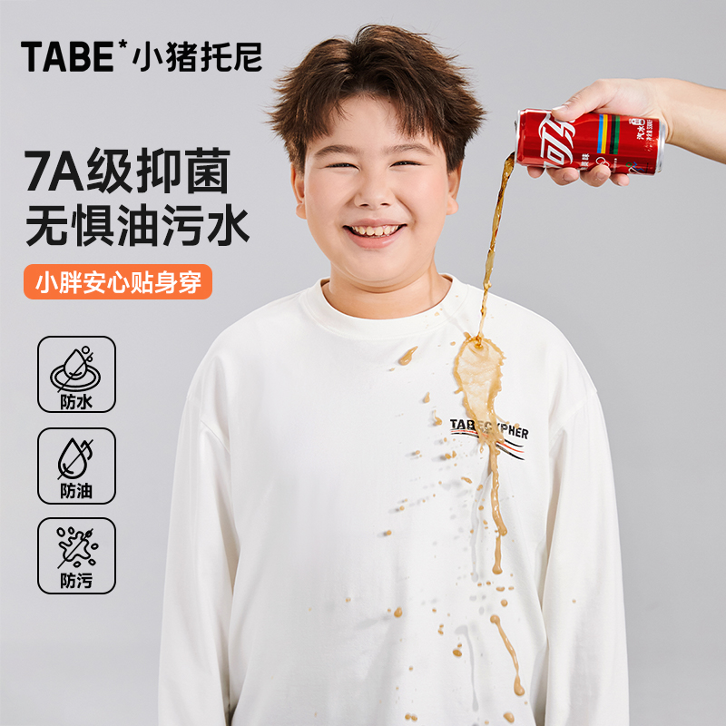 7A三防男童t恤防水防油防污