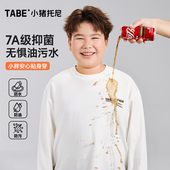 长袖 胖童春装 t恤大码 男童打底衫 12岁中大童t 加肥加大8 7A三防