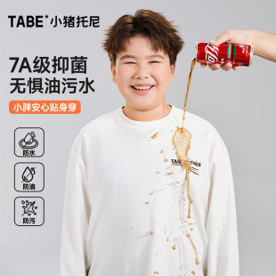 长袖 胖童春装 t恤大码 男童打底衫 12岁中大童t 加肥加大8 7A三防