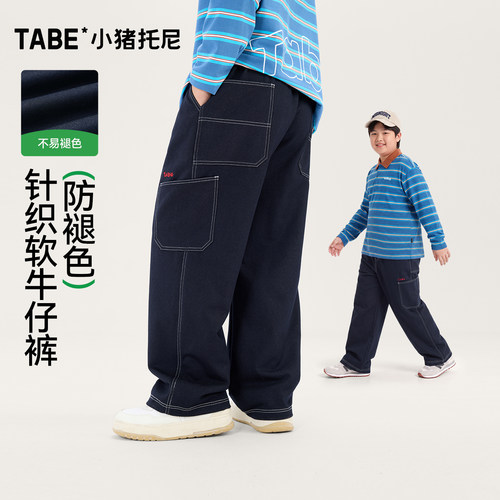 小猪托尼男胖童防褪色工装牛仔裤