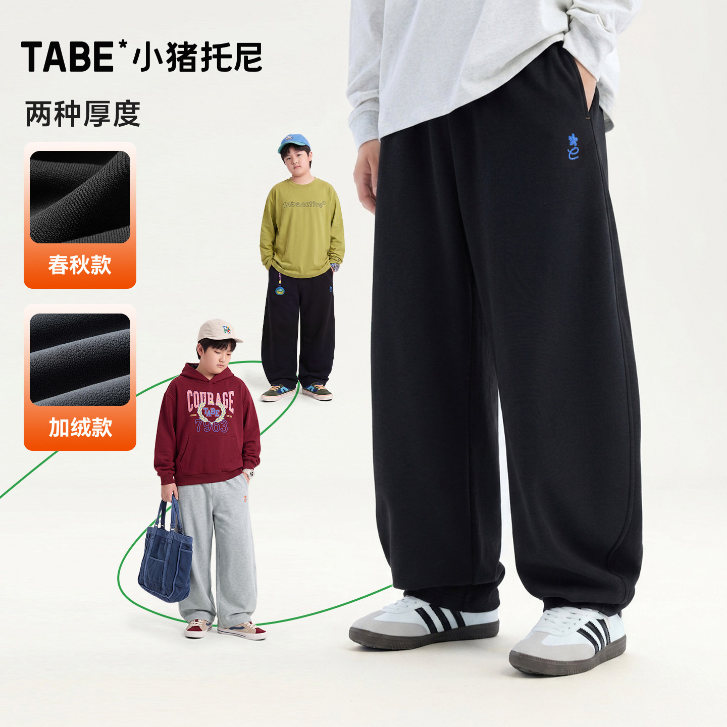 【显瘦弯刀裤】小猪托尼男胖童裤子中大童运动卫裤胖童装男童加大