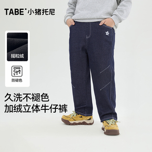 【防褪色】小猪托尼胖童加绒裤子男童冬装大童直筒宽松加肥青少年