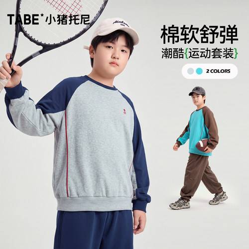 小猪托尼男胖童潮酷卫衣两件套