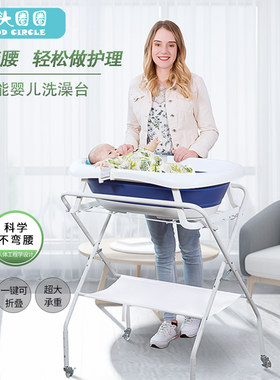 婴儿洗澡台支撑架宝宝护理