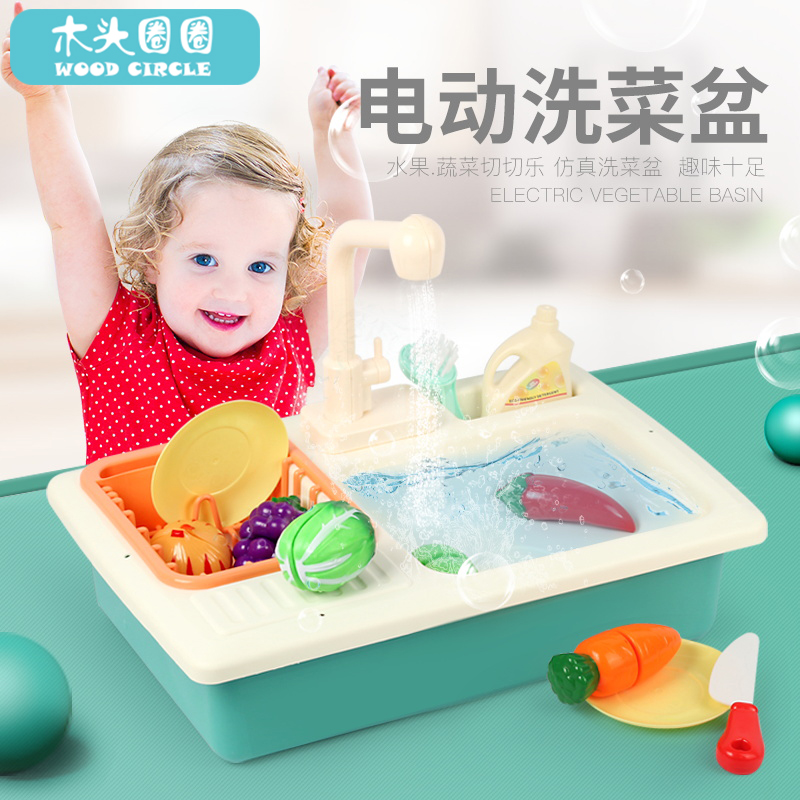 儿童洗碗机玩具出水男孩女孩做饭套装 宝宝过家家仿真电动洗碗池