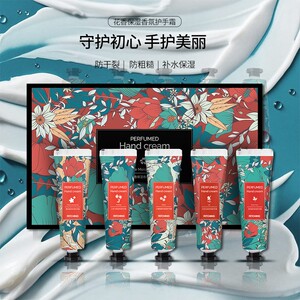 端午节公司礼物伴手礼开业花香礼盒装护长效滋润保湿补水清爽手部