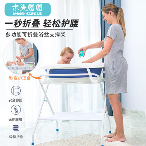 婴儿洗澡浴盆支撑架护理