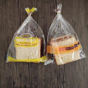 营养方包切片面包包装袋餐包蛋糕袋麻薯西饼袋烘焙食品袋23乘30cm