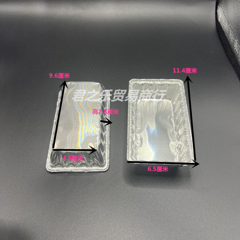 网红玉米塔蛋挞皮模具磨具铝箔锡纸托长条984515底托托盘可颂