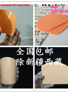 橙色软质半圆软质硅胶软刮板奶油蛋糕肠粉面团煎饼切片切刀包邮