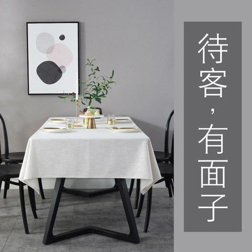 棉麻定制商务风白色北欧桌布布
