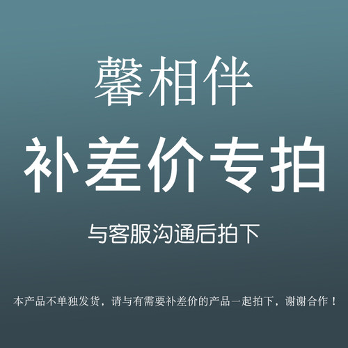 定制链接桌布中式椅套纯色