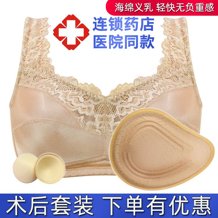 乳腺术后套装无钢圈爱青璇