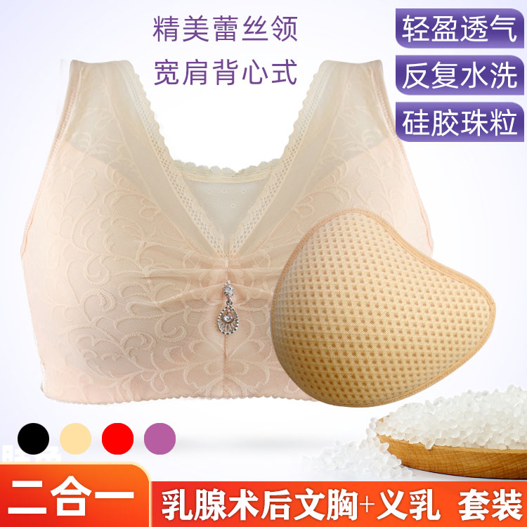 宽肩背心无钢圈透气轻便切除