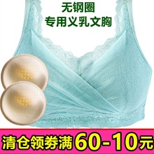 义乳文胸轻质硅胶无钢圈定型薄假乳房术后内衣女乳罩抹胸中老年棉