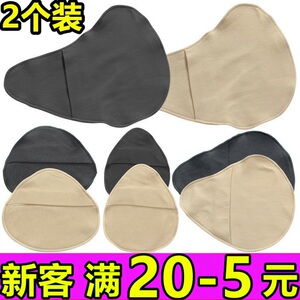 2个装 包邮全棉保护套吸汗透气轻质硅胶义乳袋子专用文胸内衣乳罩