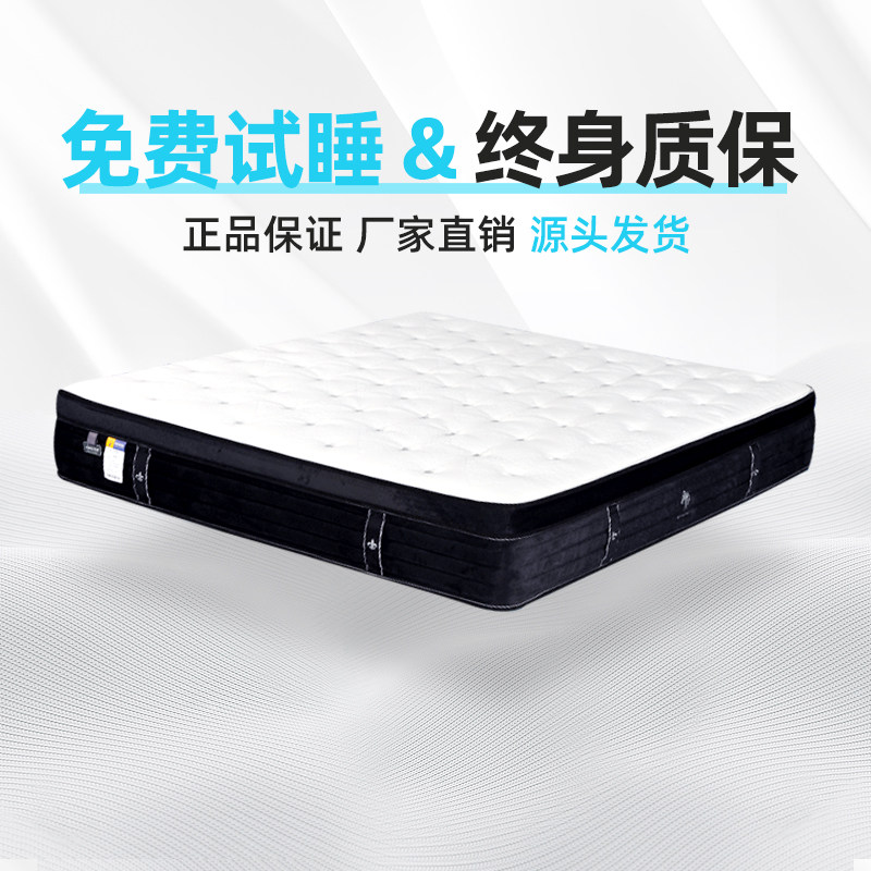 宏益床垫圣地亚哥29cm偏软睡感乳胶美式弹簧包马毛云感棉四周加固