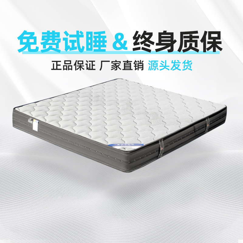 宏益床垫艾维护脊22cm偏硬/27cm软硬适中乳胶独立袋弹簧 四周加固