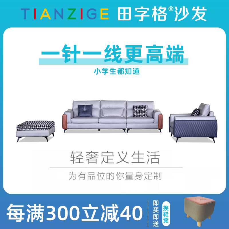 宏益床垫T21-0629-1科技布面料实木框架|ruв категории жилой мебели, диван класса, диван - от Buy2taobao.com для оказания профессиональной услуги покупки агента Taobao