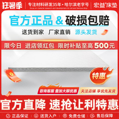 宏益针织面料椰棕棕实用偏硬
