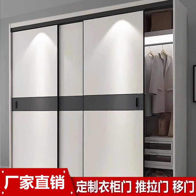 蜂窝板衣柜门全铝移门推拉门定制定做现代简约柜门定做环保衣橱门,全屋定制,卧室门,淘宝优惠券,粉丝福利购,淘宝优惠卷