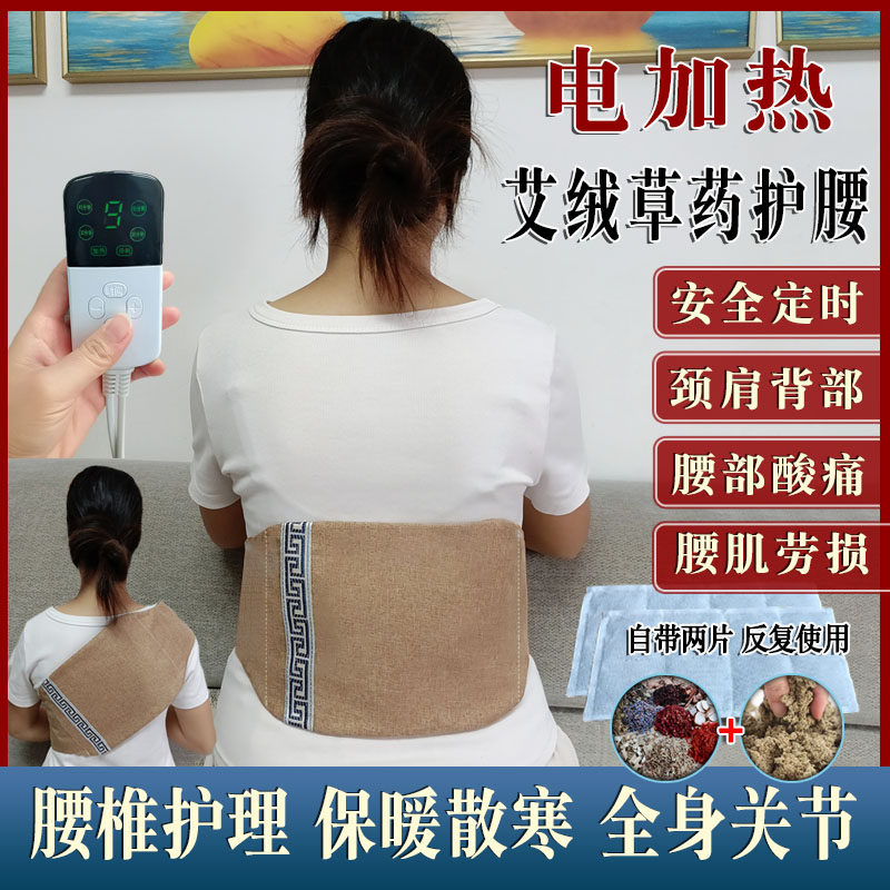 护腰部中医养生热敷包理疗袋