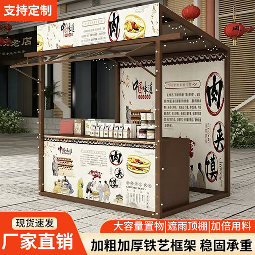 厂家直销铁艺摊位架户外商用摆摊车大容量定制稳固承重现货促销架