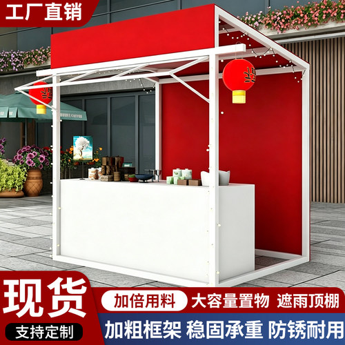广场商业街摆摊架子户外流动地摊展示架创意市集公园草坪美食摊位