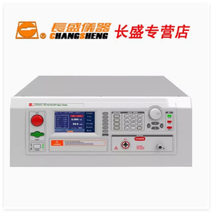 南京长盛 CS5600/CS5601/CS5602/CS5603/AS 自动绝缘耐压测试仪