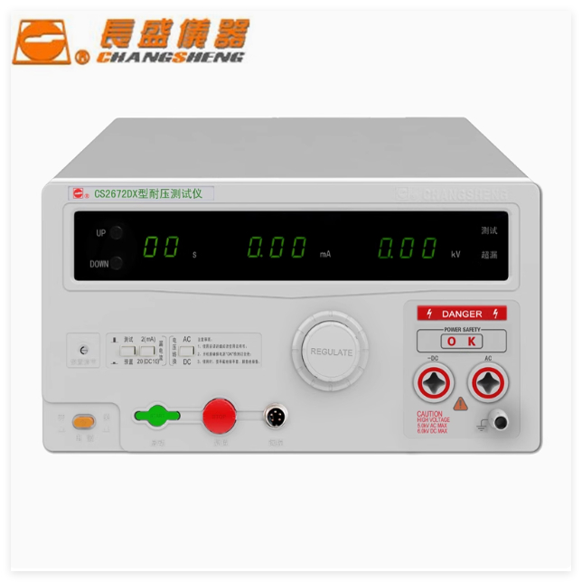 原厂正品南京长盛仪器CS2672CX/72DX/72BX/73X耐压测试仪CS2671AX