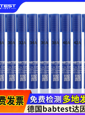 德国BABTEST蓝色达因笔电晕笔张力测试笔型号齐全36 38 40 42
