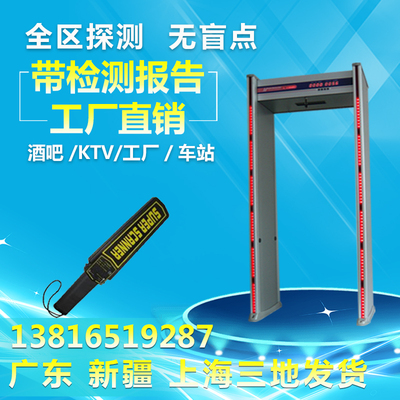 金属探测仪工厂酒吧KTV