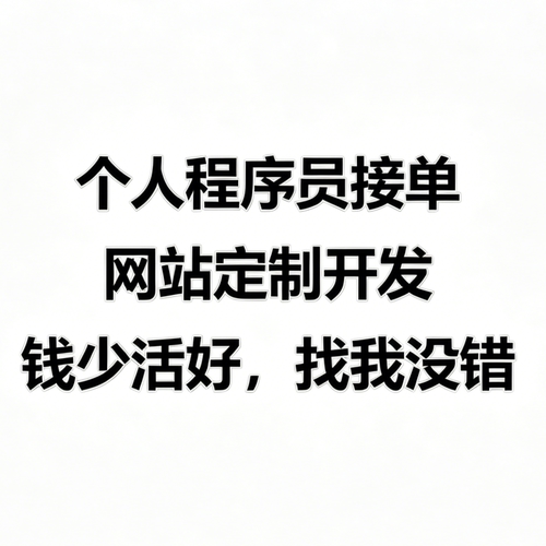 网站H5定制开发,企业管理crm定制,商城分销源码调试功能改版