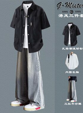 BENTIDEA 扎染短袖衬衫男学生休闲套t装2026新款夏季美式潮牌衬衣