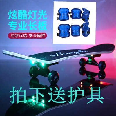 儿童初中生双翘刷街大促四轮滑板