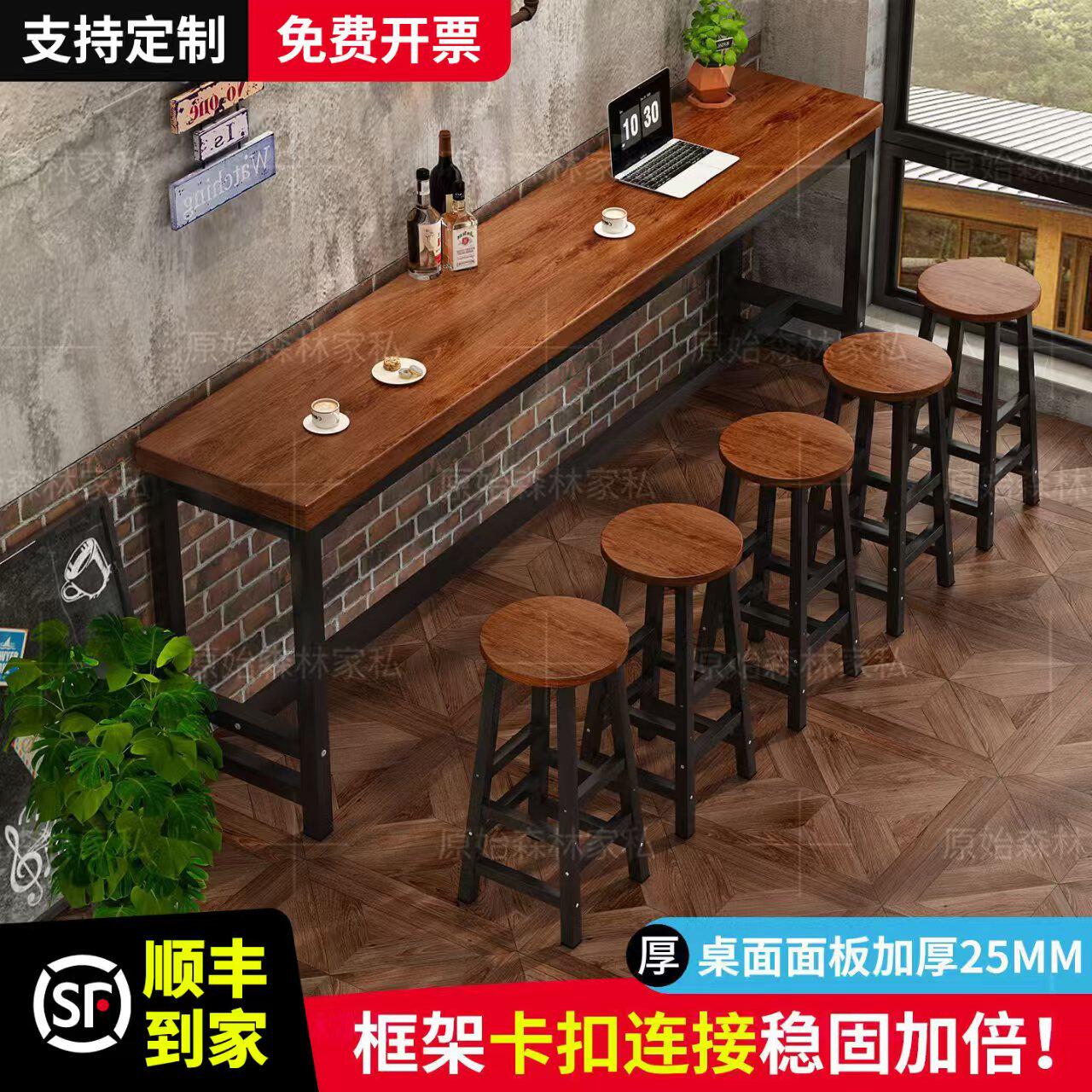 吧台桌窄长条桌子靠墙餐桌简约吧台奶茶店桌椅组合阳台高脚桌家用