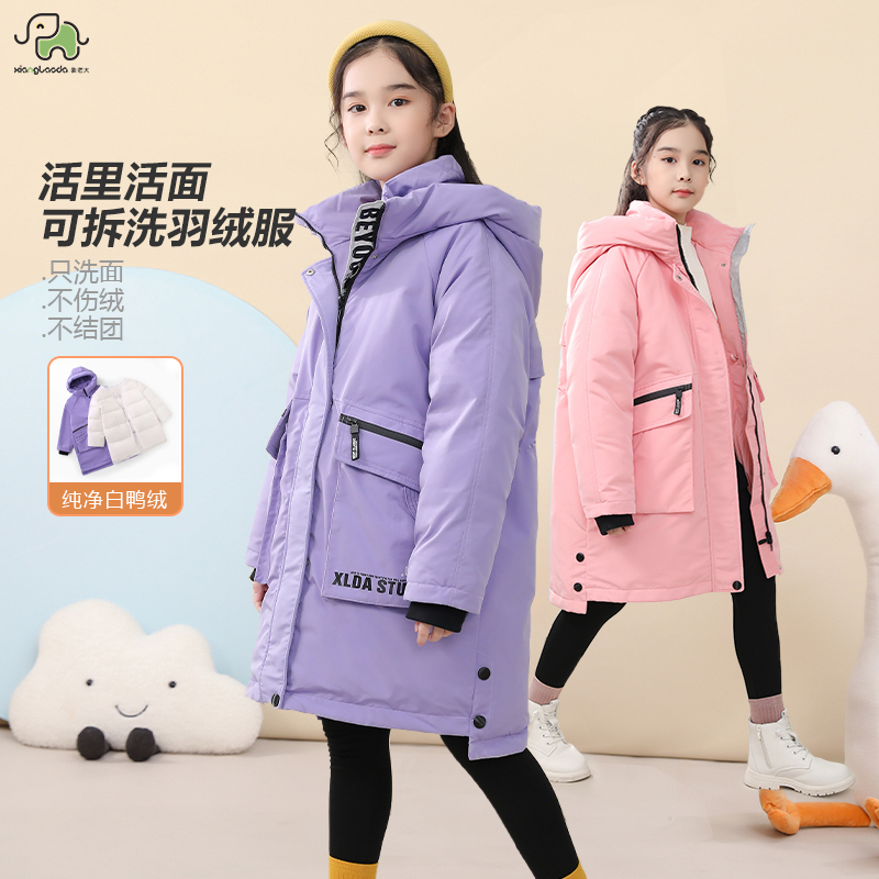 象老大中长款加厚女童羽绒服宽松