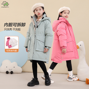 象老大儿童羽绒服女童2023新款洋气大童中长款女孩可拆卸加厚外套
